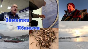 Медицинская комиссия и зимняя рыбалка с сыном