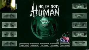 No I not a human Проходим игру #1