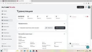 СТАЛКЕР ОНЛАЙН