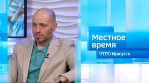 Юрий Яшников / Утро. Местное время / 09.12.2025