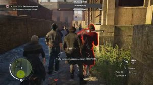 Assassin's Creed: Синдикат#8