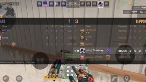 стендофф 2 соревновательный