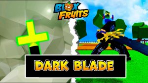 БЛОКС ФРУТС ИСТОРИЯ ДАРК БЛЕЙД анимация роблокс озвучка