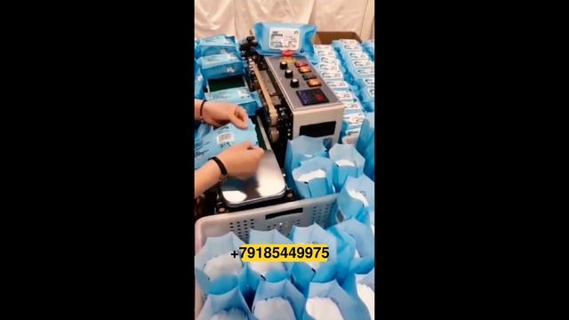 Упаковка Восьмишовных пакетов квадропак Конвейерный запайщик горизонтальный DBF 900 смотреть онлайн