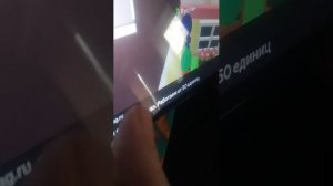 я играю в том герой у Руслана день рождение