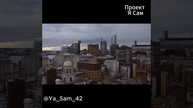 Название сибирского города Кемерово