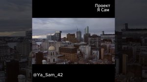 Название сибирского города Кемерово