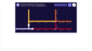 Олимпиада Наука вокруг нас Учи.ру