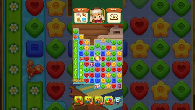 Мир домовят, Сказочная игра для всей семьи, 26, 27, 28 и 29 уровень три в ряд