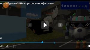 Реакция на шлёпy play 35k и обзор канала подсолнух и скебоб