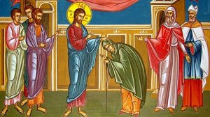 Неделя 26-я по Пятидесятнице