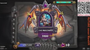 Поля сражений. Хартстоун. 12 сезон!