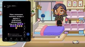 мы посадили тупого пользователя @simon_official_new_year в полицию так как он достал уже! 😡😡😡😡