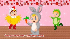 А на маскараде. сл. и муз. С. Апасовой