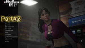 The Killing Antidote Part#2(китайский ужас,Клон ResidentEvil)