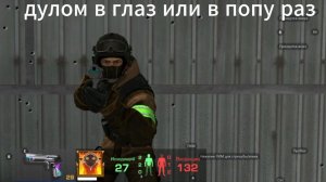 играем с братом в стендофф 2