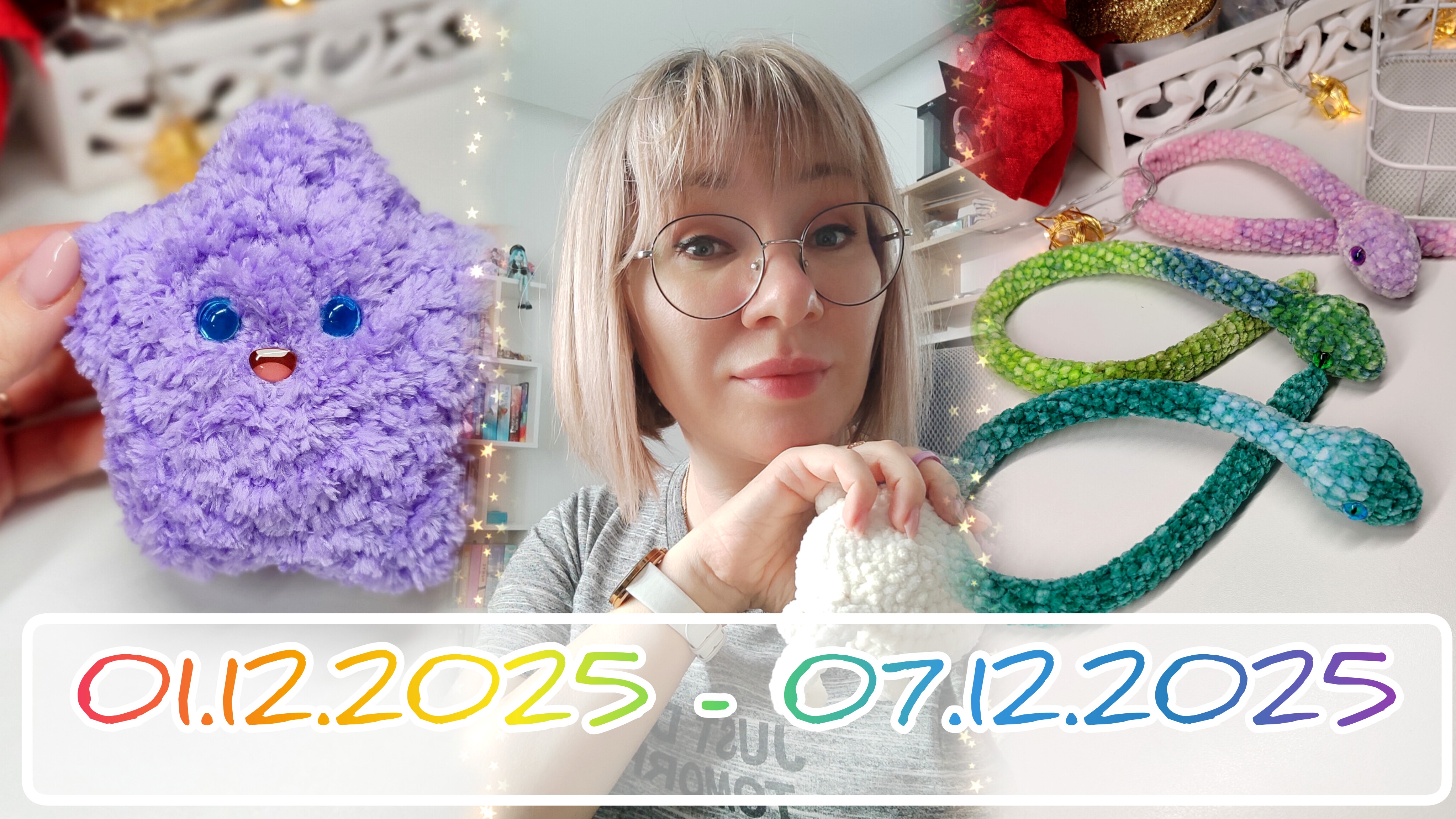 Вязальный дневник 01.12.2025 - 07.12.2025: новые игрушечки, новая книга и массовый уход с полочки🙈 смотреть онлайн