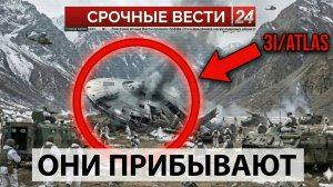 3A/ATLAS вторжение ,Военные согнали более 3 тыс солдат и техники в горы ,штурму неизбежно