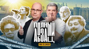 Быков* смущается зеркала, Трескунова** парят в бане, Лазарева* о кастрации, Моргенштерн** о боге