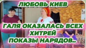 САМВЕЛ АДАМЯН, ЛЮБОВЬ КИЕВ, ГАЛЯ ОКАЗАЛАСЬ ВСЕХ ХИТРЕЙ, ПОКАЗЫ НАРЯДОВ..