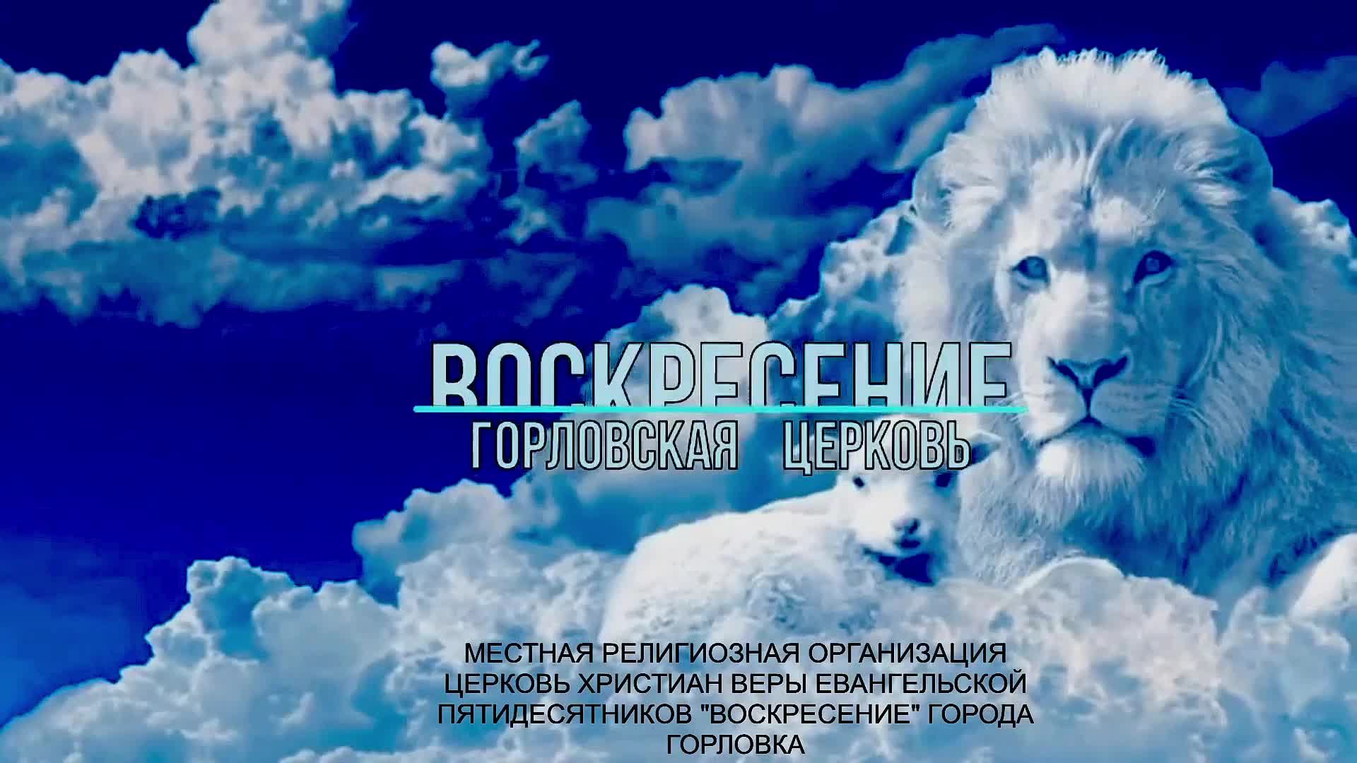 Воскресное служение 07.12.2025 смотреть онлайн