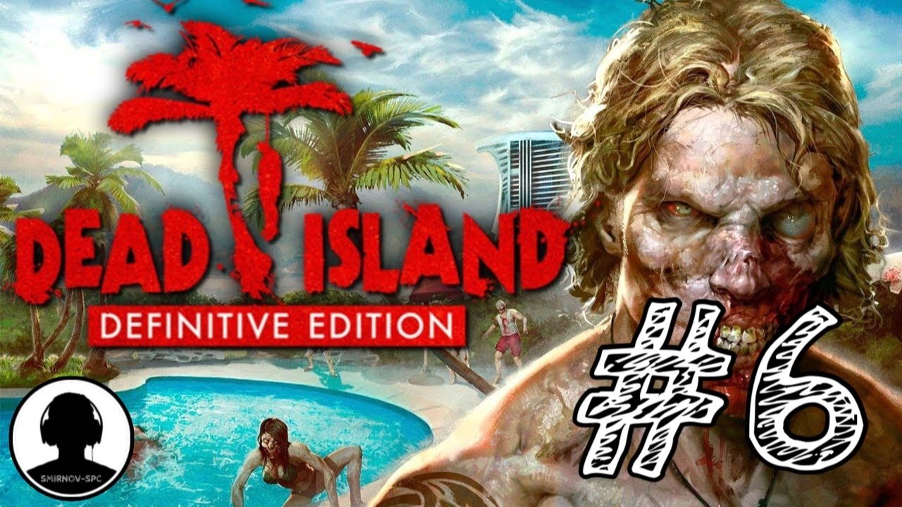 ДОСТАВКА И  НОВЫЙ ИГРОК! Прохождение #6 - Dead Island Definitive Edition.