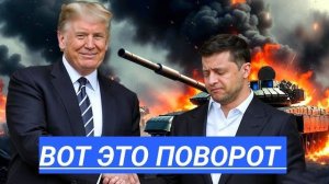 Окончание войны на Украине?США торопят мир,Венгрия блокирует,а Маск взрывает Европу,