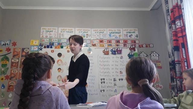 2. 2 класс. Урок 34. 07.12.2025 Группа 12:00