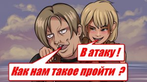 Resident Evil 4 Remake / Условия на экране / заказ от Виктора