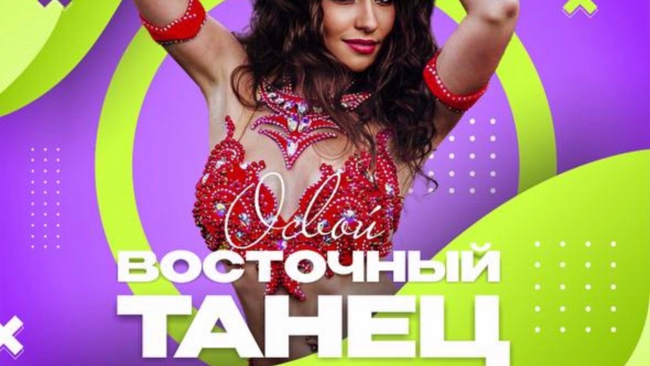 Секрет выразительного танца: Техника + Эмоции 🧿 | Продвинутый урок с Викторией Лихачевой