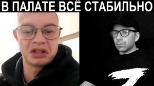 Я думал он заплачет. Чат рулетка