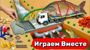 МУЛЬТИКИ ПРО ИГРУШКИ И СТРОЙКУ СВОИМИ РУКАМИ ДЛЯ ДЕТЕЙ 🚛 СТРОИМ ИГРУШЕЧНЫЙ МОСТ ДЛЯ МАШИН