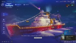 06.12.2025. Праздничные подарки от Wargaming World of Tanks EU. Проходим миссии, прокачиваем город!