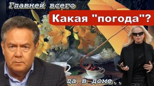 Николай Платошкин об "ЭФФЕКТЕ Долиной _ДЕЛО № ###