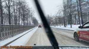 Едем по Екатеринбургу, начало декабря 2025 года