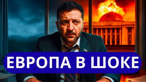 ПЕРЕГОВОРЫ В КРЕМЛЕ НАТО ПРОТИВ УКРАИНЫ
