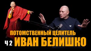 БЕРЕГИТЕ КРИСТАЛЛ ДУШИ!  Ч 2