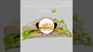 смешной PASSO BEM SOLTO😂😂😂