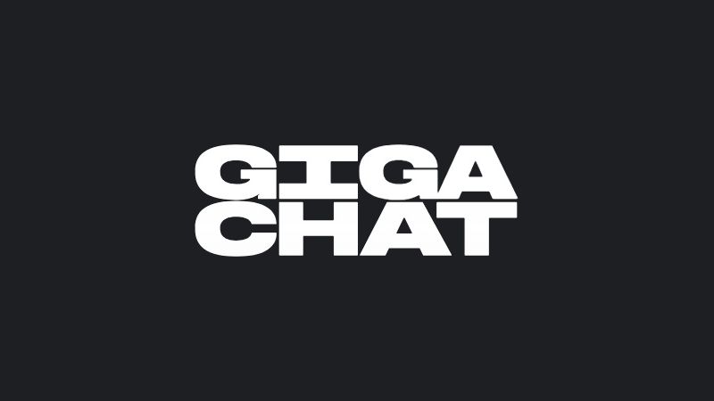 ГигаЧатПодкаст