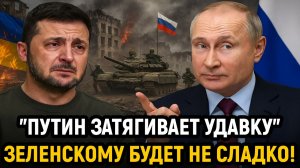 Новости СВО на 7 Декабря - Путин затягивает "Удавку" покрепче! Последние новости сегодня 07.12.2025