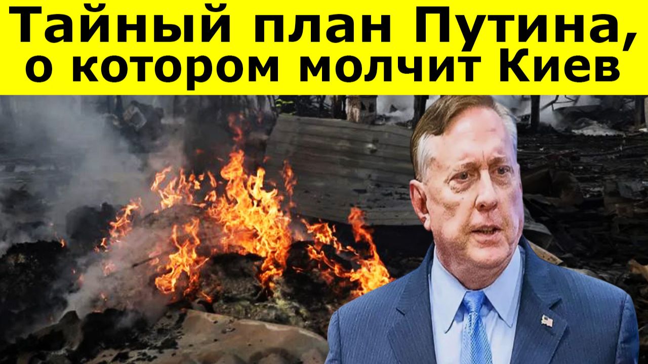 Макгрегор шокирует заявлением «Путин заберет Одессу. И вот почему...» смотреть онлайн