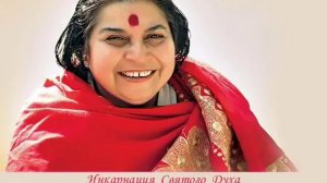 8.03.1980 г. "Значение супружества". Лондон. Англия.