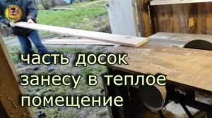 Показываю какие доски купил