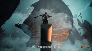 Сказание о пастухе богов 61 Серия - Превью (Аниме-Мультсериал 2024)