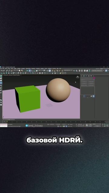 Главный принцип