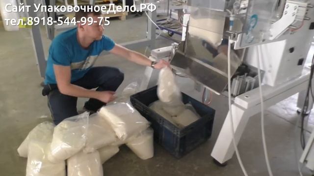Автоматическая машина для упаковки сахара 5кг в пакет с плоским дном смотреть онлайн