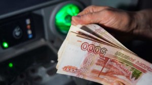 Разрыв зарплат богатых и бедных россиян достиг минимума за четверть века