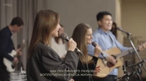 Воплотились небеса