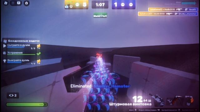 Эдит Для Rivals?Top