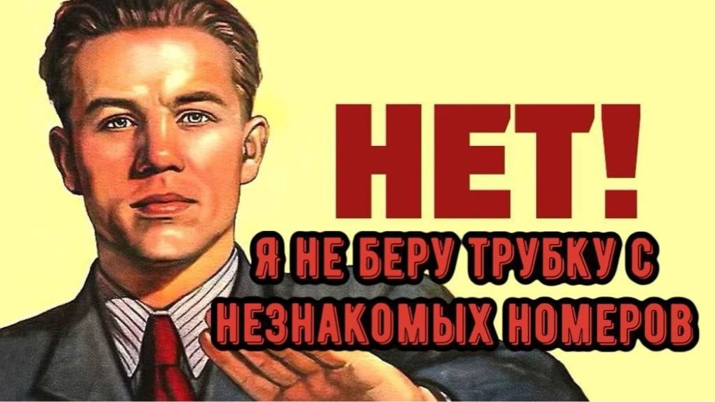 Мошенники всех мастей сборник 85